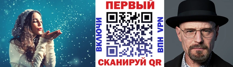 АМФ Premium где купить Советский