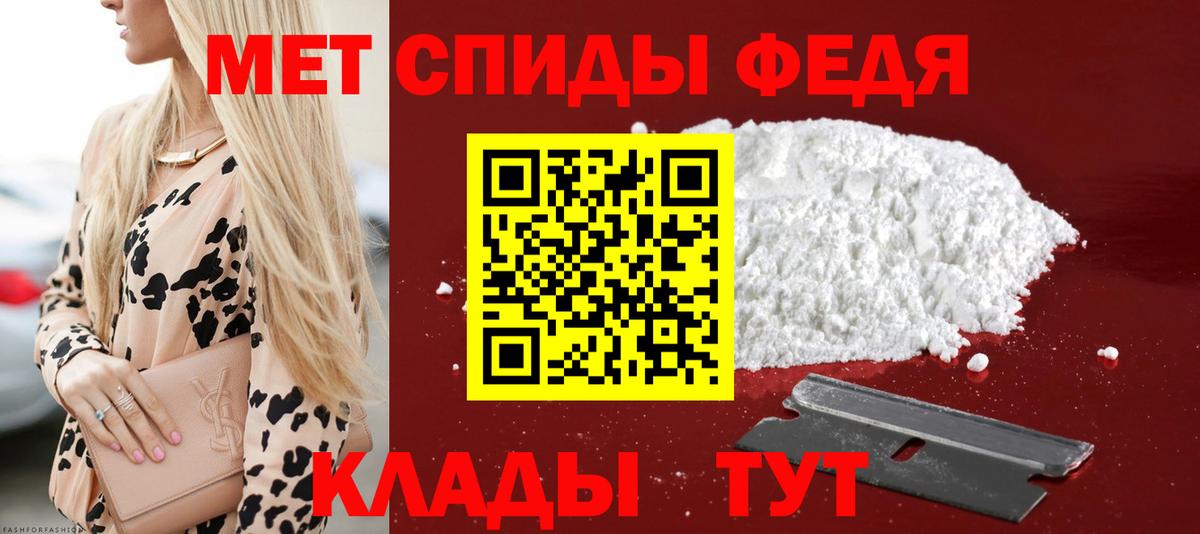 Amphetamine Premium  Советский 