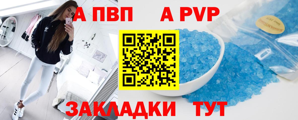 ГАШИШ  Гашик  MDMA  Альфа-ПВП  Вход с VPN  Советский  Меф  Бошки Шишки  Круглые 