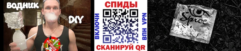Бутират оксибутират  Советский 