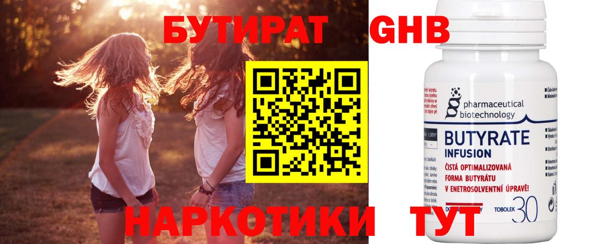  КОКАИН Советский