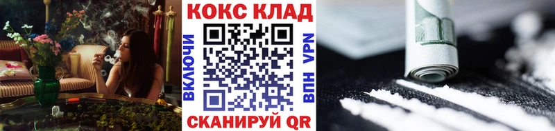 где можно купить наркотик  Советский  Cocaine Колумбийский 