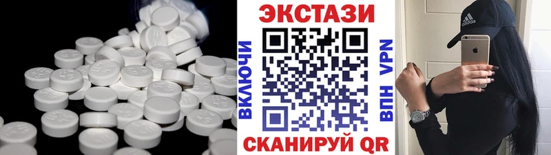 hydra зеркало  Советский  ЭКСТАЗИ DUBAI  где можно купить  