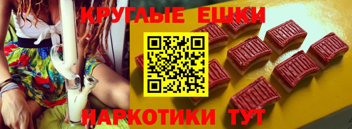 блэк спрут зеркало  Экстази VHQ  Ecstasy MDMA  Вход с VPN  Советский  Экстази 