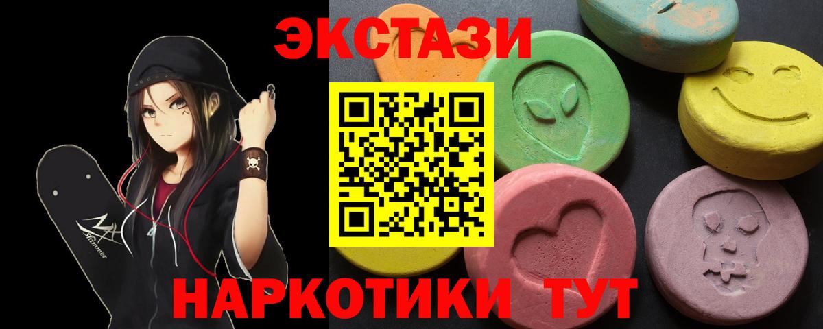 Ecstasy VHQ Советский