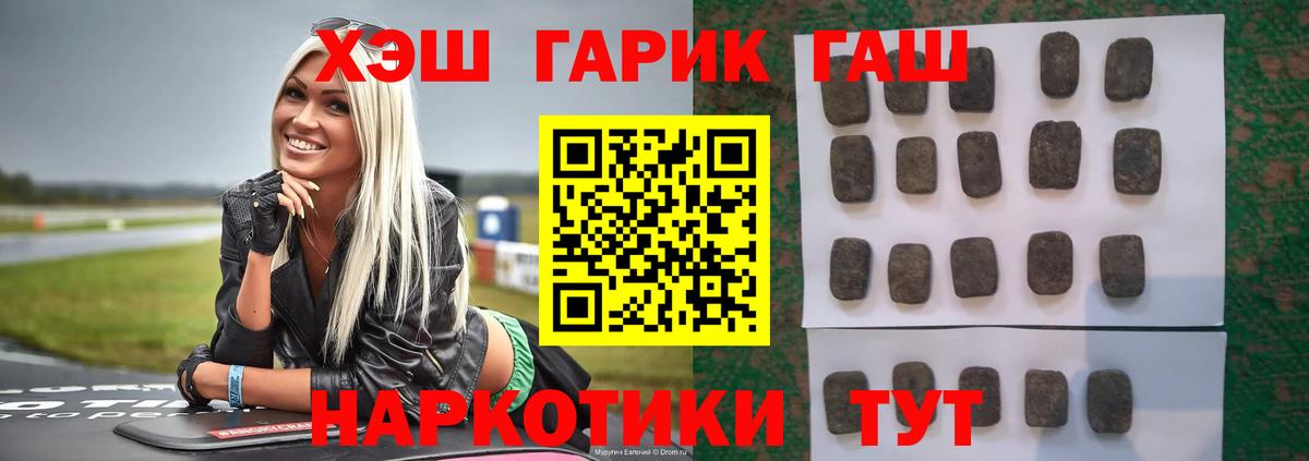 ГАШИШ индика сатива  Советский  ГАШИШ убойный 