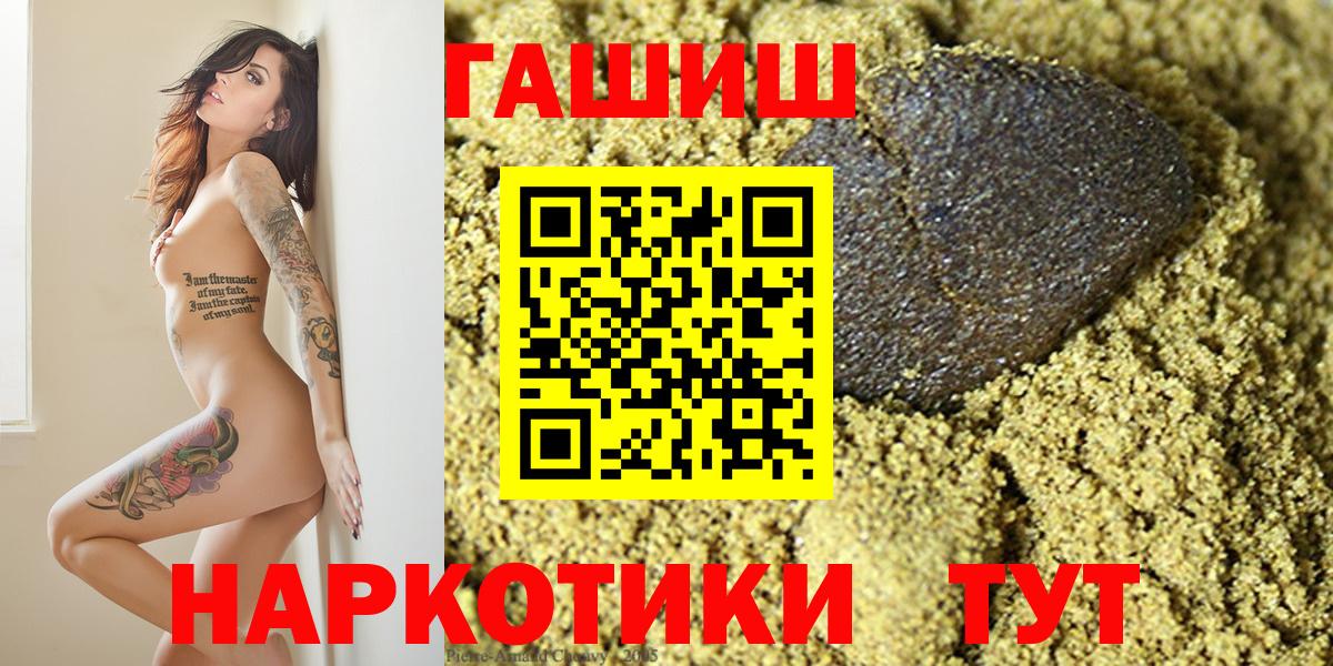 ГАШ индика сатива Советский