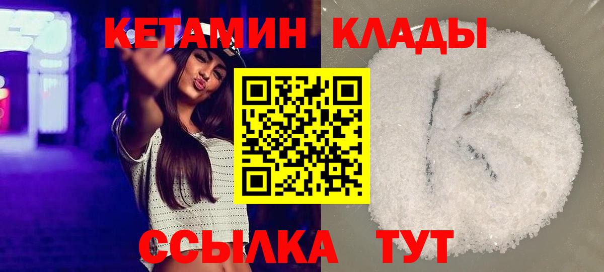 МЕФ   Канабис  А ПВП СОЛЬ   МЕТ  КОКАИН  Вход с VPN  Советский  Бошки Шишки  ГАШ  ГАШИШ 