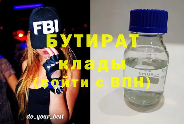 сатива Майский