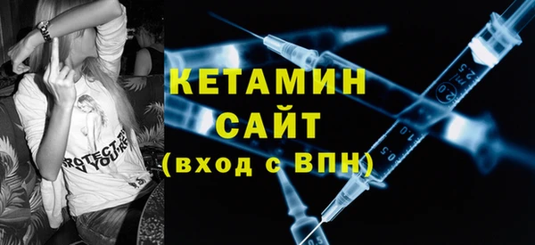 спайс Медногорск