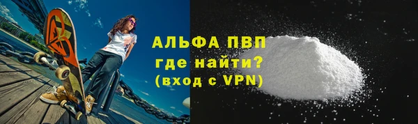 спайс Медногорск