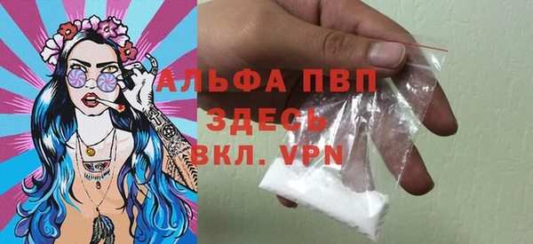 ALPHA-PVP Магас