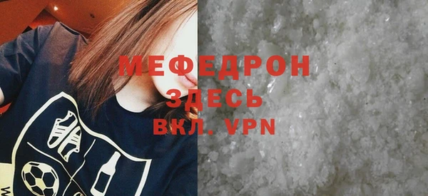 сатива Майский