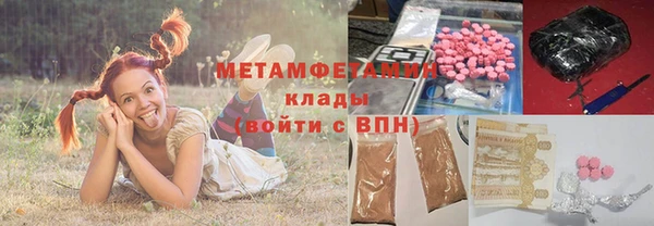 мет Мегион