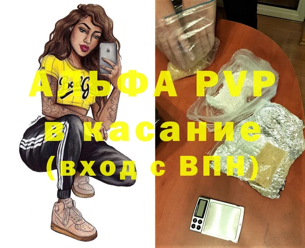 ALPHA-PVP Магас