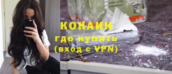 кокаин колумбия Магадан