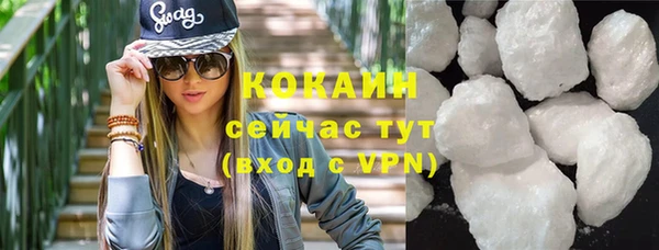 спайс Медногорск