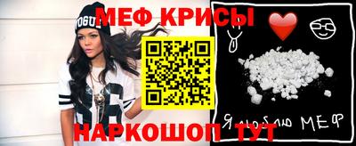 MESCALINE Балашиха