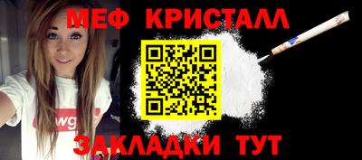 синтетический гашиш Балахна