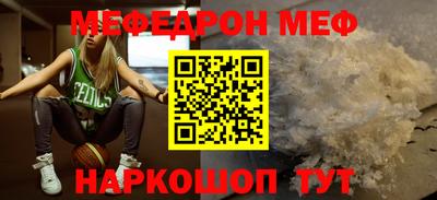 MESCALINE Балашиха