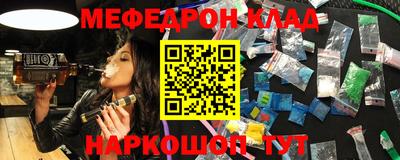 MESCALINE Балашиха