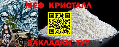 MESCALINE Балашиха