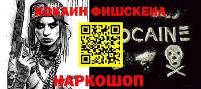 MESCALINE Балашиха