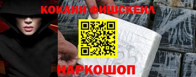 соль курить ск Абакан