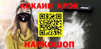 соль курить ск Бузулук