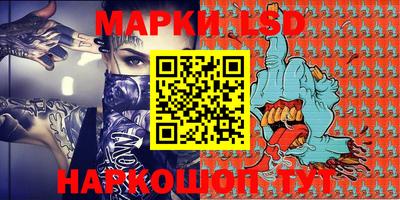 MESCALINE Балашиха