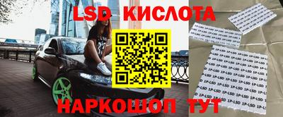 соль курить ск Бузулук