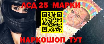 герыч Балаково