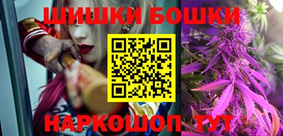 синтетический гашиш Балахна