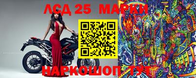 MESCALINE Балашиха