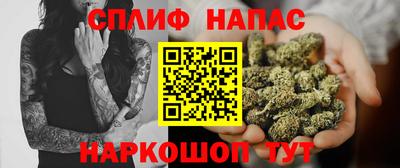 синтетический гашиш Балахна