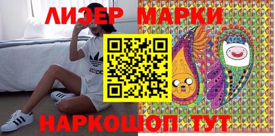 синтетический гашиш Балахна