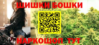 соль курить ск Бузулук