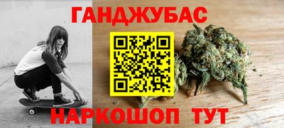 герыч Балаково