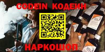 герыч Балаково