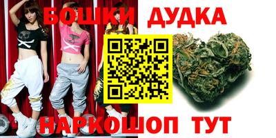 синтетический гашиш Балахна