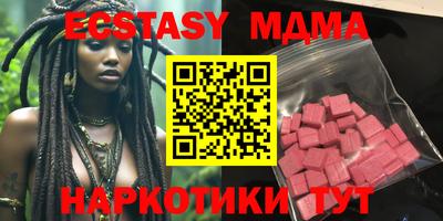 соль курить ск Бузулук