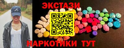 соль курить ск Бузулук