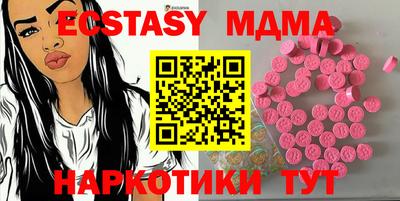 амф Абинск