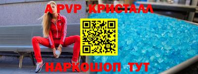 соль курить ск Бузулук