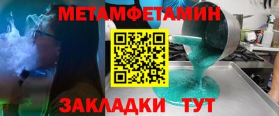 соль курить ск Бузулук