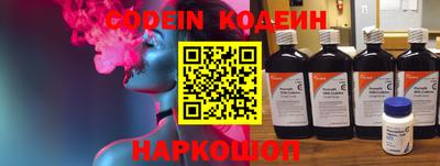 jwh Будённовск