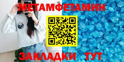 соль курить ск Бузулук