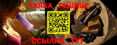 герыч Балаково