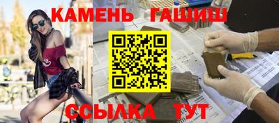 герыч Балаково