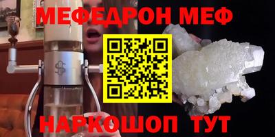 соль курить ск Бузулук